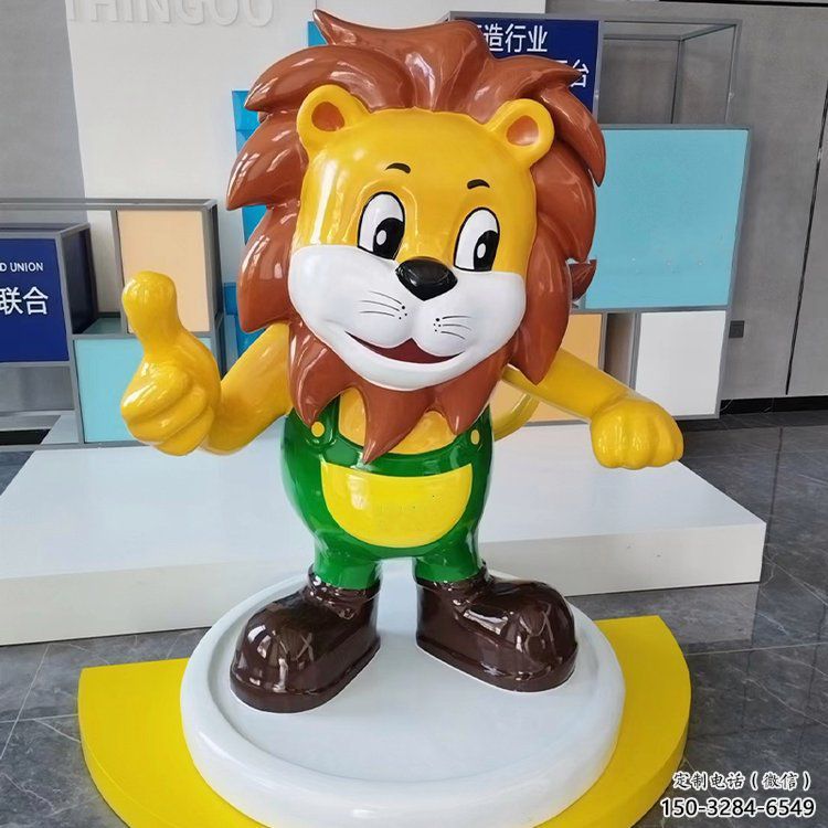 動(dòng)漫獅子雕塑，卡通吉祥物雕塑小品