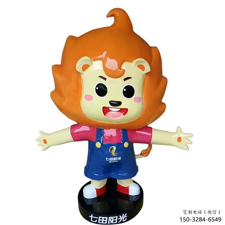 美陳獅子雕塑，動漫效果概念，玻璃鋼卡通獅子雕塑廠家