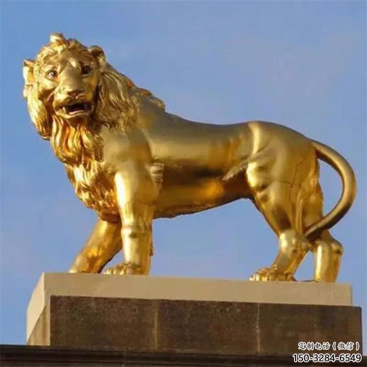 室外獅子雕塑展品，公園小品，城市鎏金獅子雕塑供需