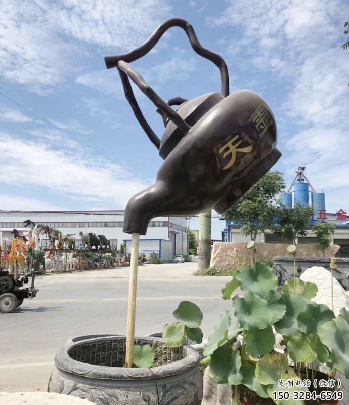 異形吊壺雕塑，標(biāo)識(shí)雕塑，吊壺天壺雕塑生產(chǎn)