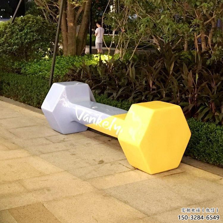 啞鈴坐凳雕塑，公園景觀美陳雕塑
