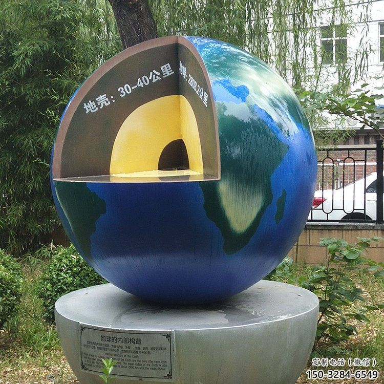 地球雕塑標準，圓雕系列，景觀不銹鋼地球雕塑精選