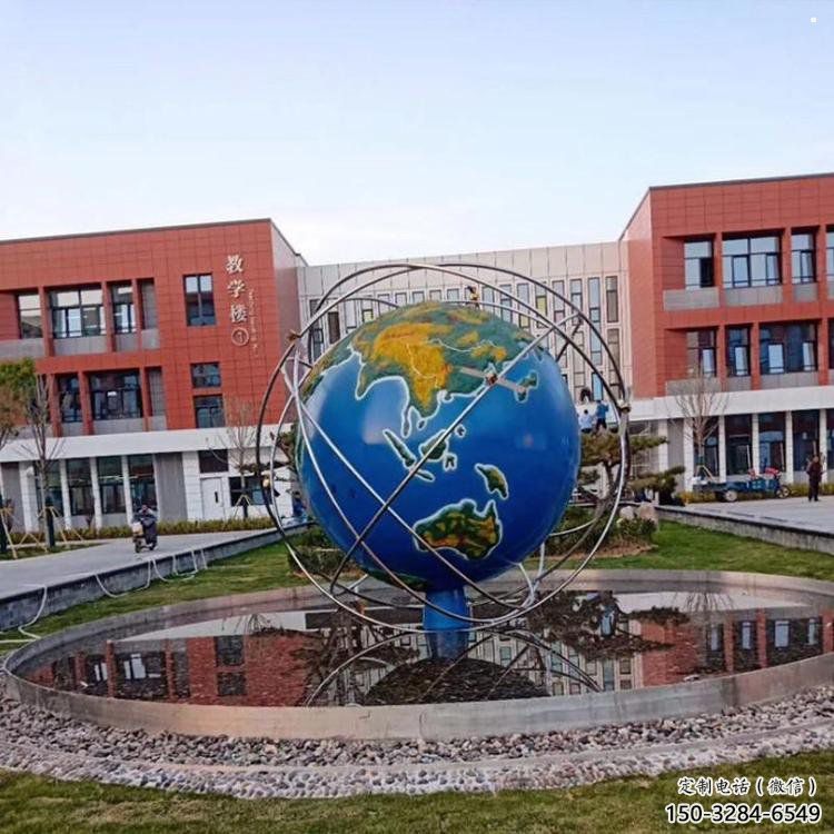 地球雕塑精選，公園小品，不銹鋼地球雕塑精品