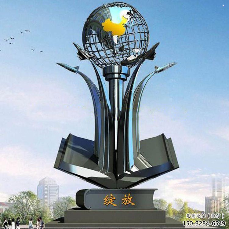 地球儀雕塑制造，歐式風(fēng)格，創(chuàng)意書籍地球儀雕塑廠家