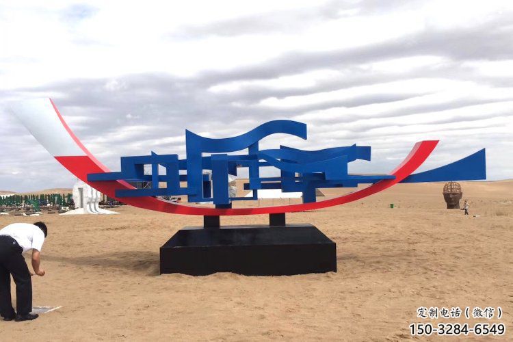 紙船雕塑常用，街道標(biāo)識(shí)，廣場(chǎng)折紙船雕塑常用