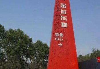 萬科廣場導(dǎo)向牌雕塑，烤漆工藝