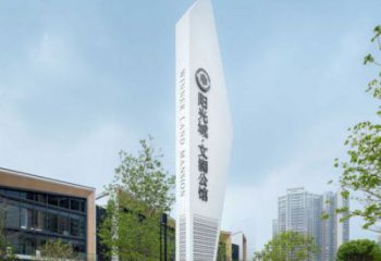 文化館導(dǎo)向牌雕塑，地標(biāo)景觀標(biāo)識