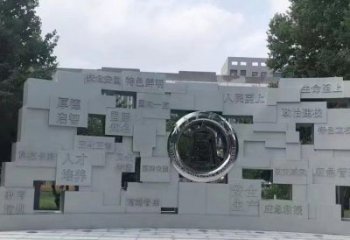 公園不銹鋼景墻類(lèi)型雕塑