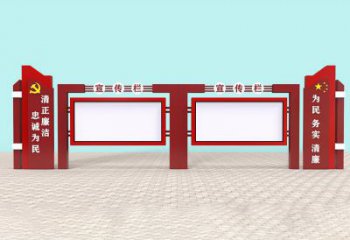 廉政宣傳欄雕塑，戶外景觀小品，不銹鋼材質(zhì)雕塑