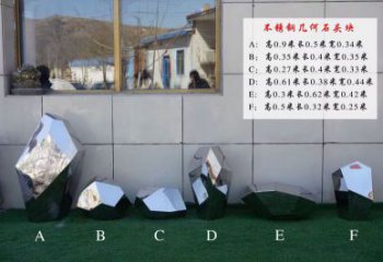 操場景觀雕塑，鏤空景觀石雕塑，噴砂制造