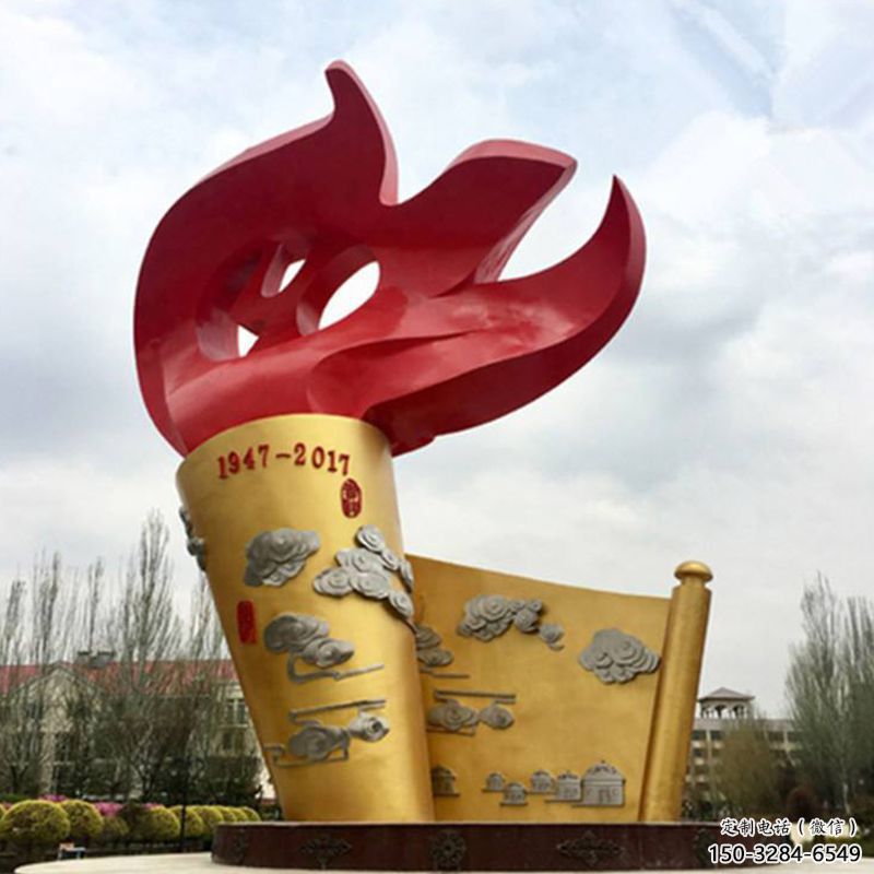 大型商場火苗雕塑