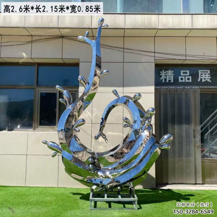 街頭水花雕塑