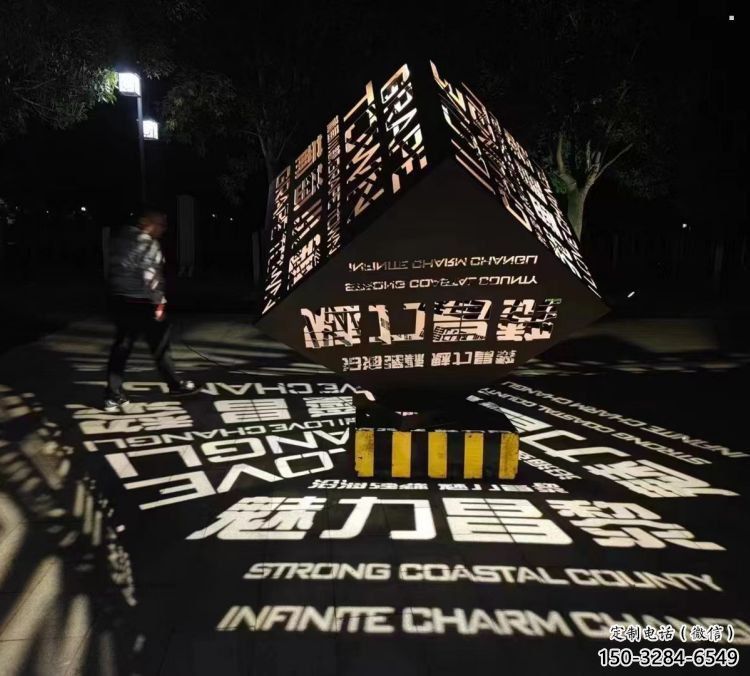 大型魔方雕塑公司，花園小品，燈光魔方雕塑常用