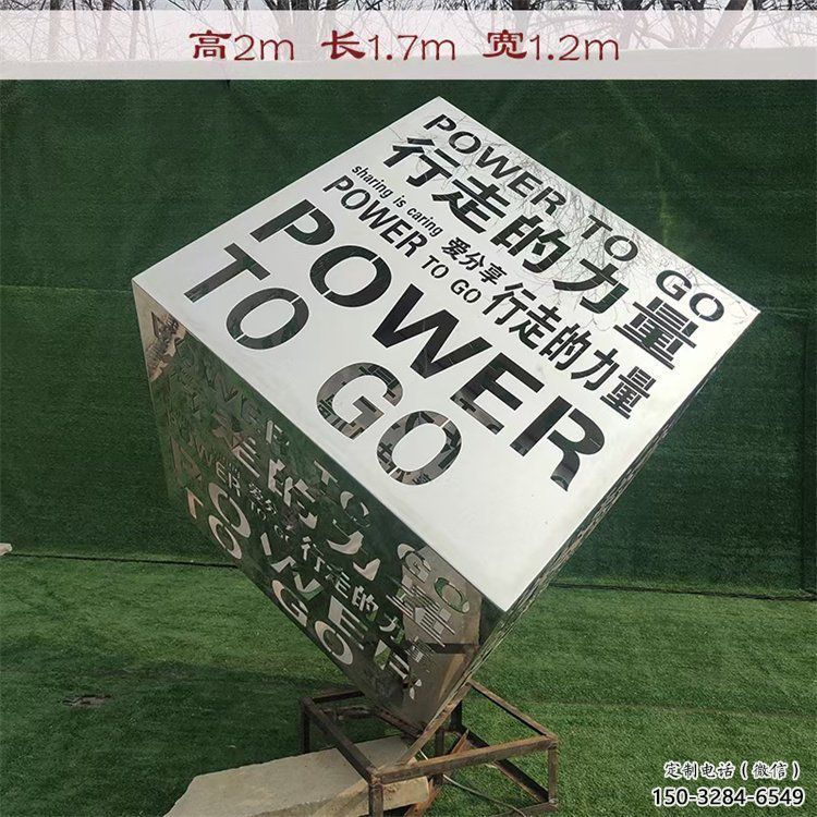 魔方雕塑制作，室外軟裝，景觀燈光魔方雕塑承接