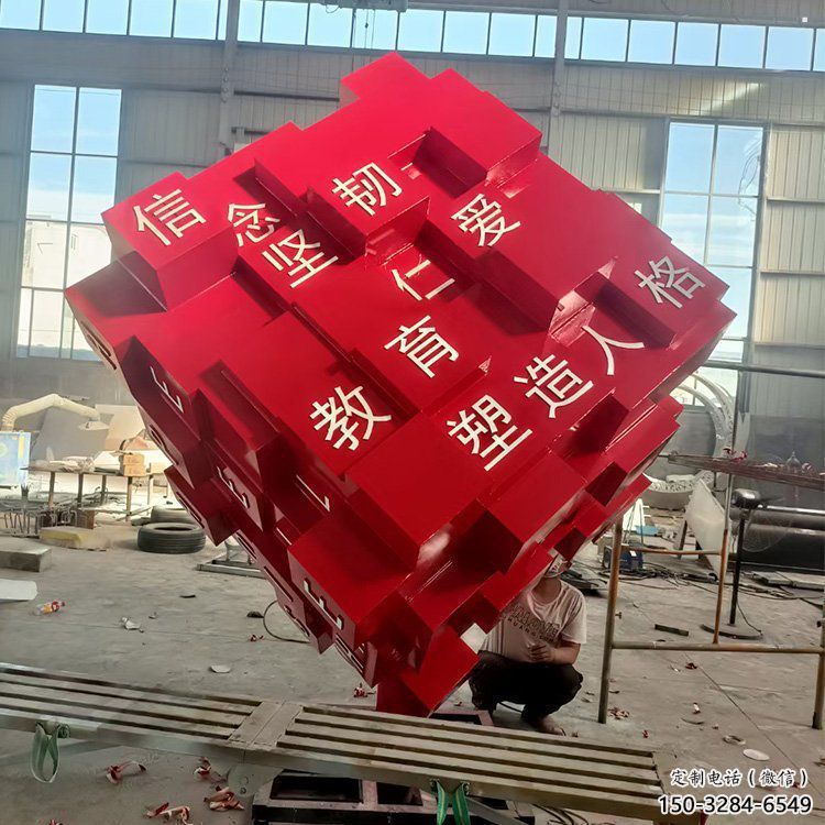 方塊雕塑供需，室外軟裝，不銹鋼方塊雕塑指用