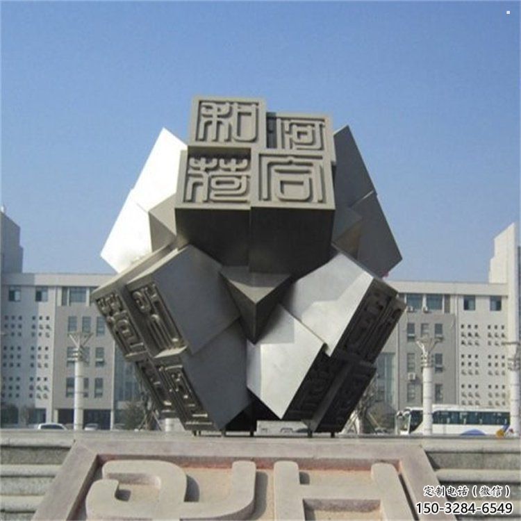 方塊雕塑供求，村標(biāo)概念，不銹鋼方塊雕塑通用廠家