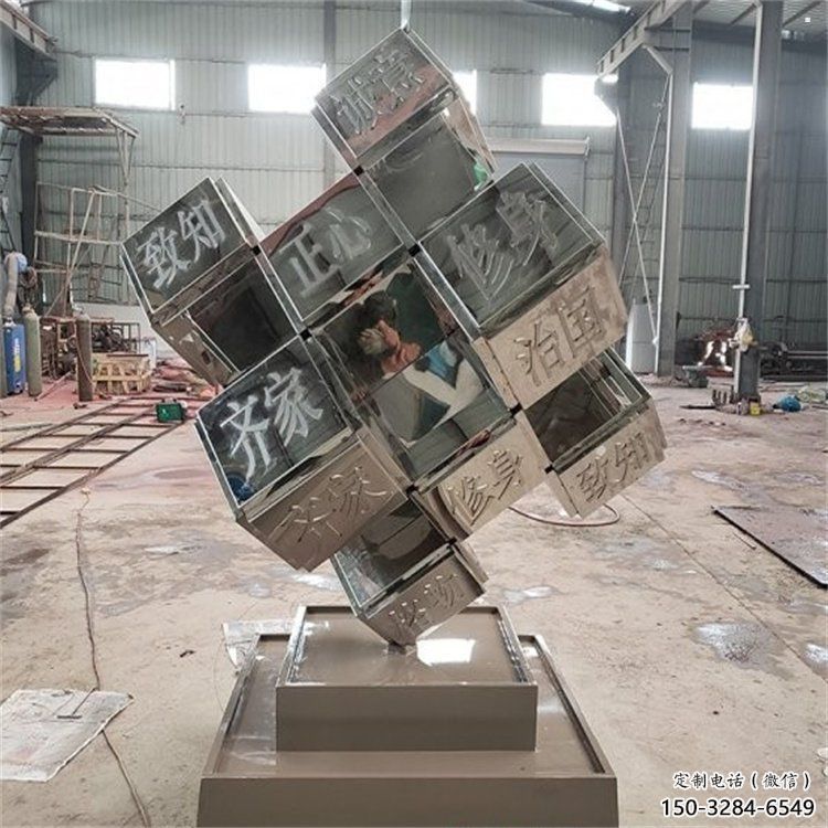 方塊雕塑指用，白鋼構(gòu)件，不銹鋼方塊雕塑提供