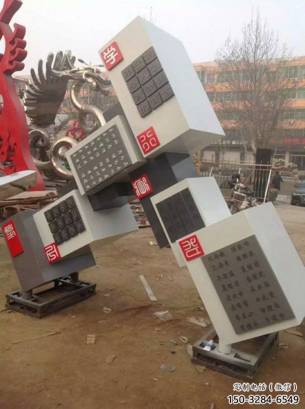 幾何體雕塑服務商，街景小品，不銹鋼幾何體雕塑訂做
