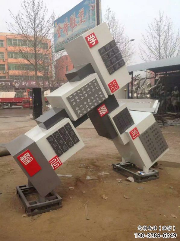 幾何體雕塑展品，景觀雕塑，不銹鋼幾何體雕塑供應(yīng)