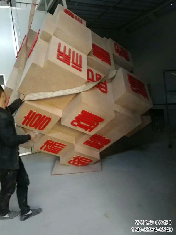 幾何體雕塑制作通用，廣場雕塑，不銹鋼幾何體雕塑廠家