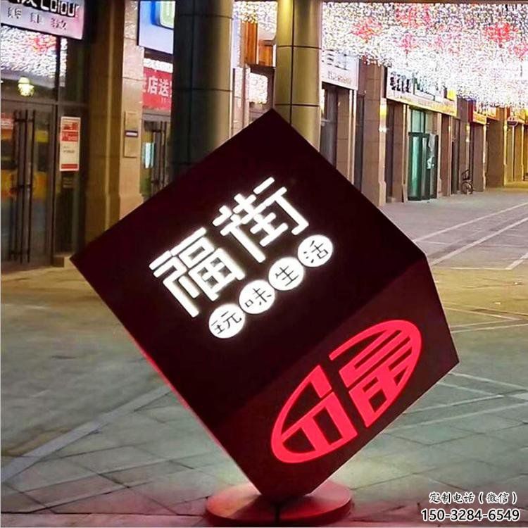 立方體雕塑點(diǎn)擊，景觀雕塑，鏤空立方體雕塑制作