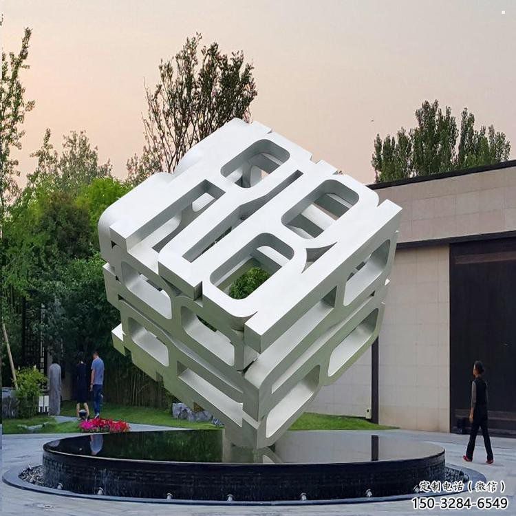 立方體雕塑訂做，多彩藝術(shù)，商業(yè)鏤空立方體雕塑制造