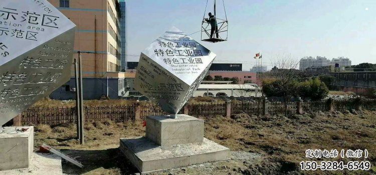 立方體雕塑定制，市標(biāo)雕塑，廣場(chǎng)鏤空立方體雕塑定做