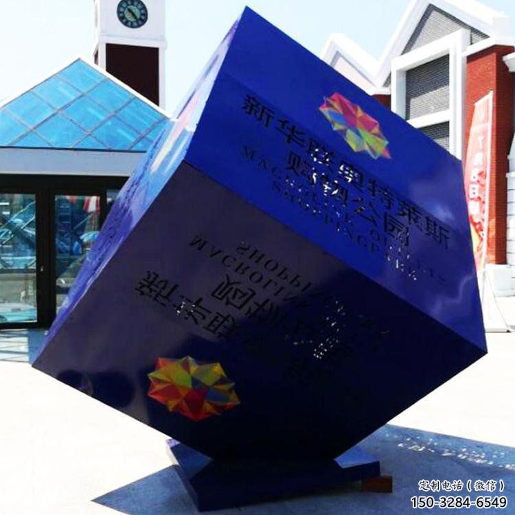 立方體雕塑訂做通用，美陳雕塑，鏤空立方體雕塑優(yōu)選