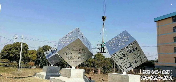 立方體雕塑定做，公園小品，公園鏤空立方體雕塑精選