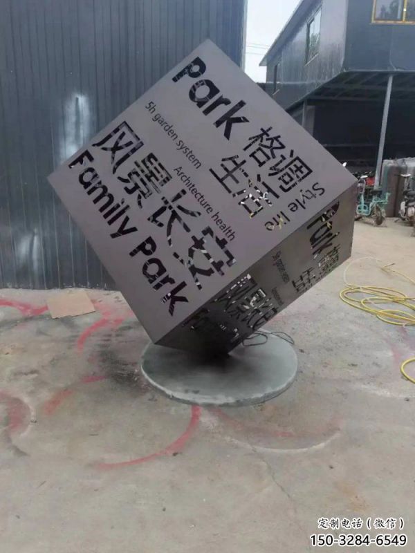 魔方雕塑標準，戶外雕塑，不銹鋼魔方雕塑選定