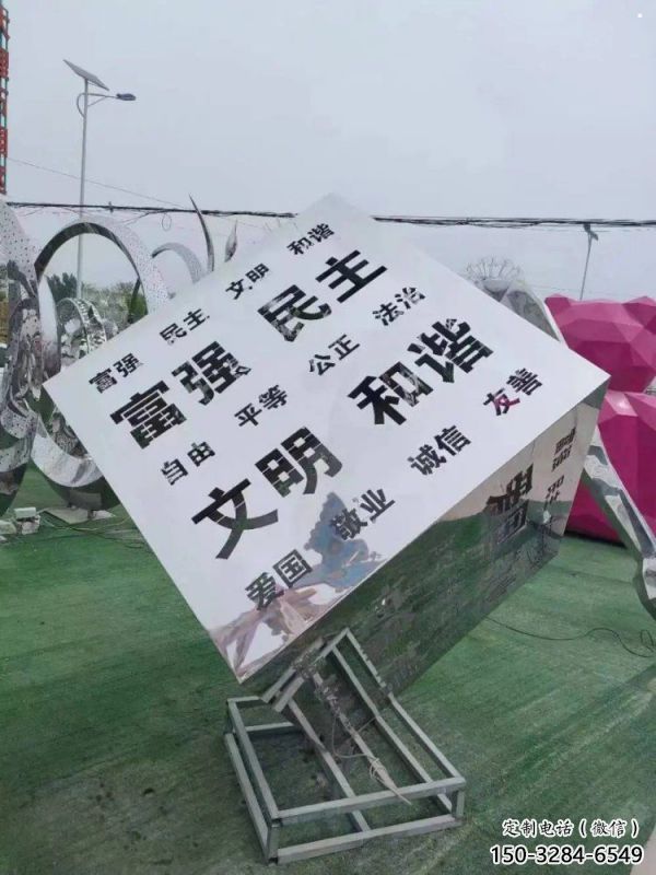 魔方雕塑特供，標(biāo)識雕塑，不銹鋼魔方雕塑定制廠家