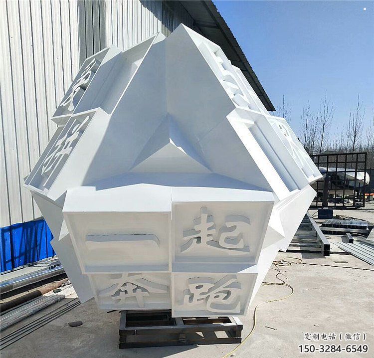 魔方雕塑訂做通用，美陳雕塑，廣場字體魔方雕塑優(yōu)選