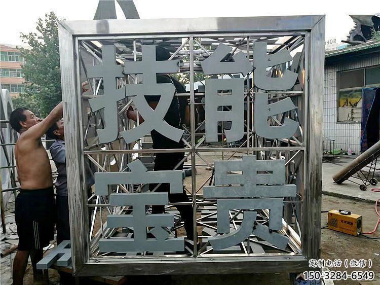 魔方雕塑特供，地標擺件，鏤空字體魔方雕塑選用
