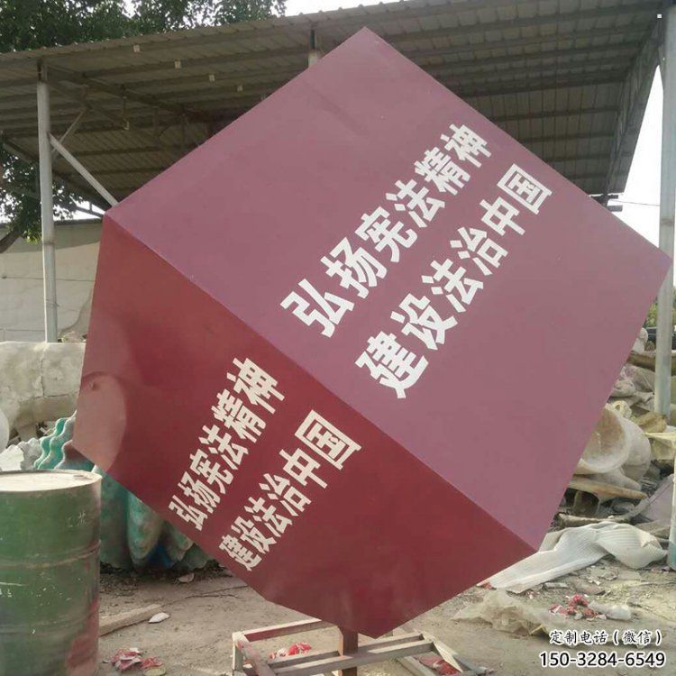 雕塑服務(wù)商，景觀雕塑，不銹鋼正方體雕塑訂做