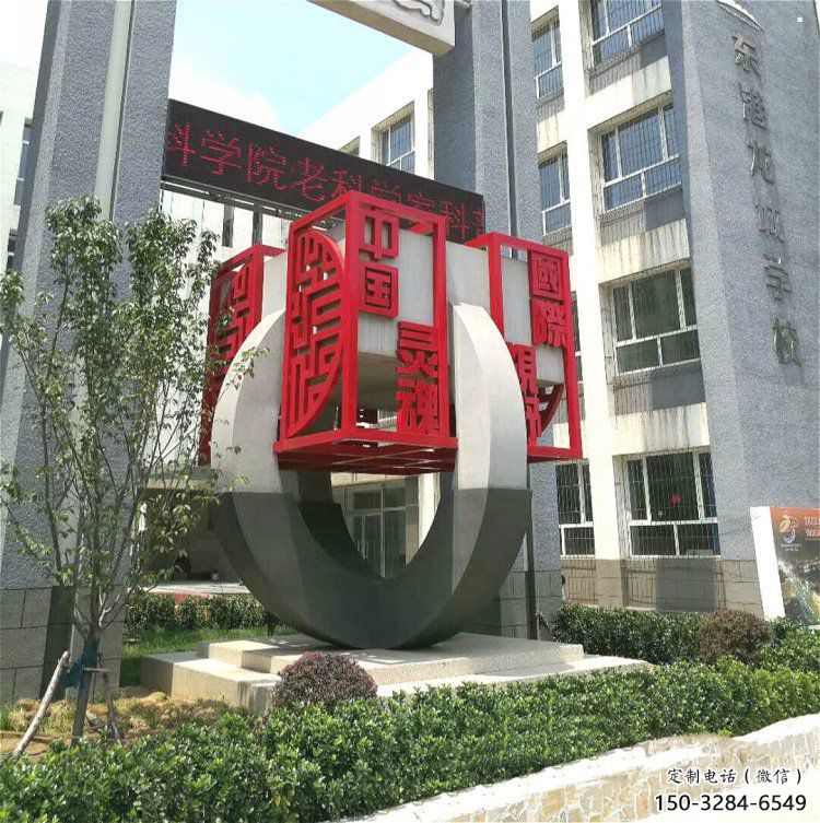 正方體雕塑承接，景區(qū)案例，不銹鋼正方體雕塑定制