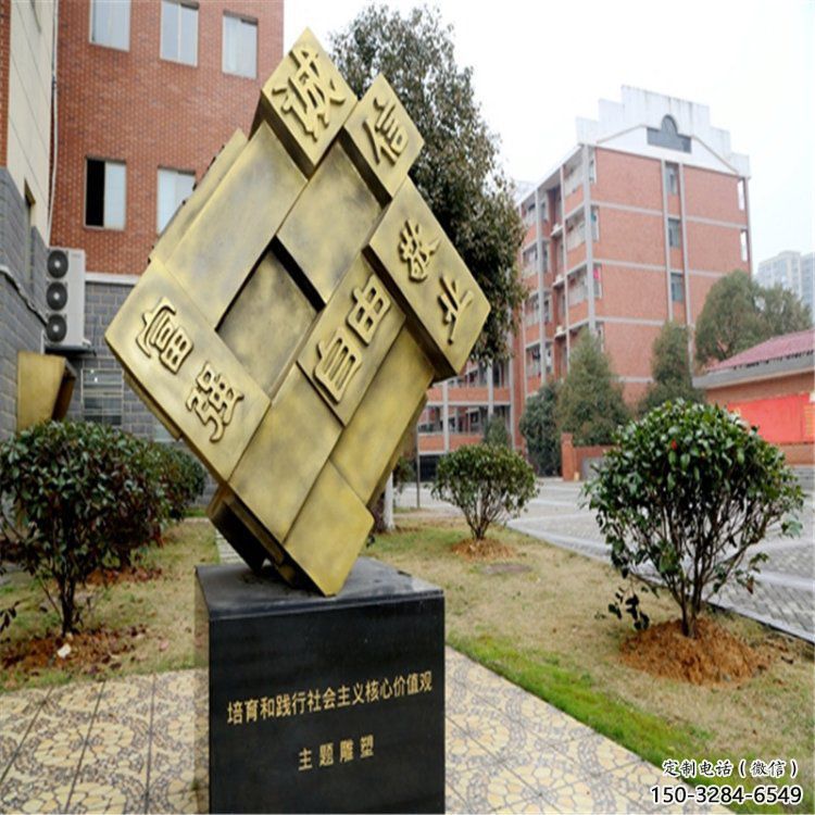 正方體雕塑供求，露天雕塑，不銹鋼正方體雕塑標準
