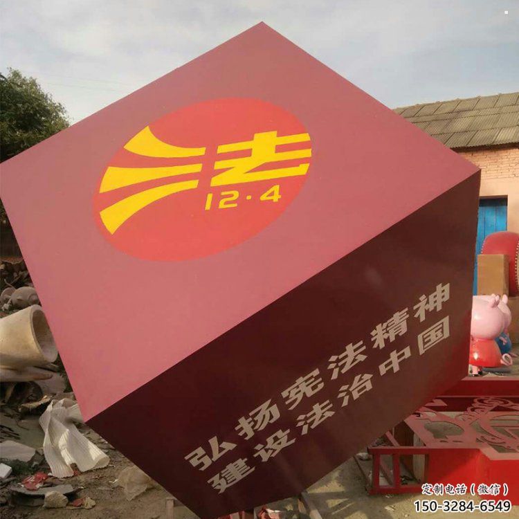 正方體雕塑精選，美陳雕塑，不銹鋼正方體雕塑通用