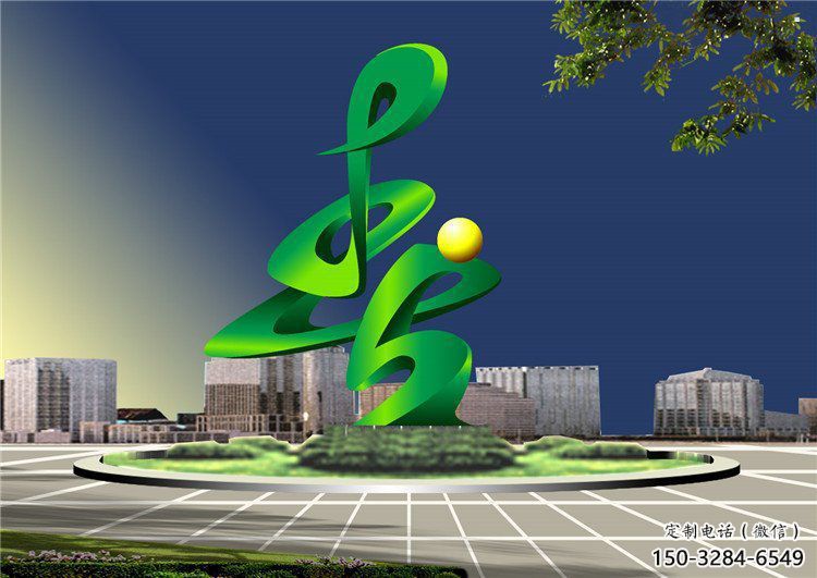 春字雕塑廠家，景觀雕塑，不銹鋼春字雕塑生產(chǎn)