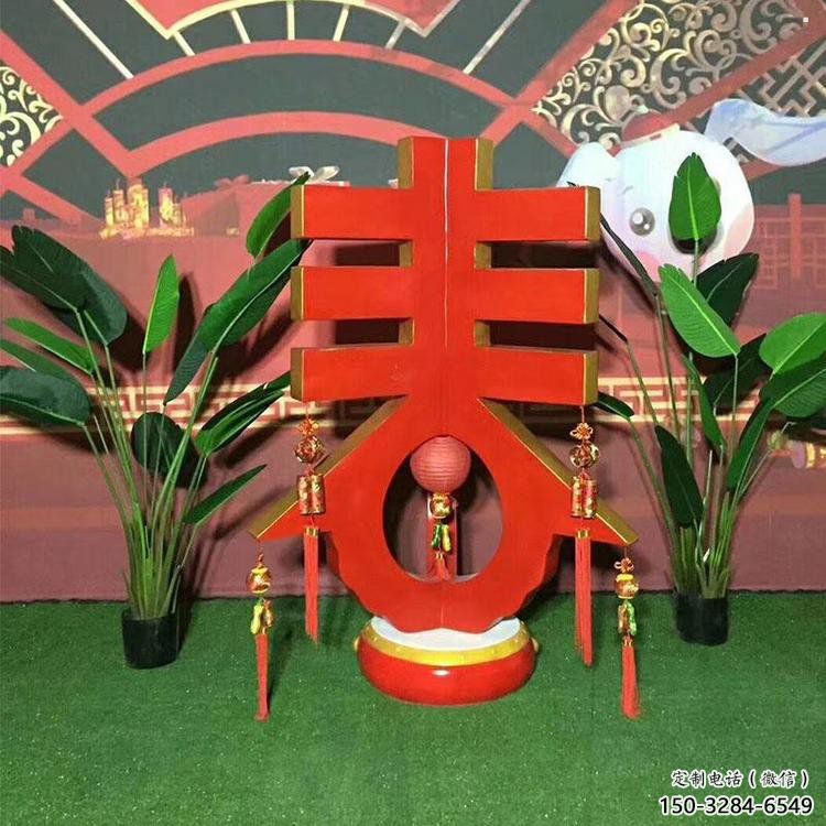 春字雕塑優(yōu)選，陸地?cái)[件，不銹鋼春字雕塑供應(yīng)廠家