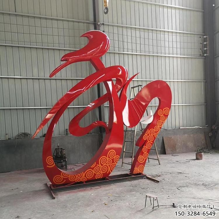 廣場(chǎng)和字雕塑訂做，城市雕塑，不銹鋼和字雕塑工程精品