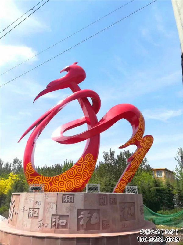 和字雕塑制造，白鋼構(gòu)件，不銹鋼和字雕塑廠家提供