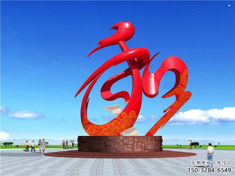 制造和字雕塑定價，地標(biāo)擺件，烤漆不銹鋼和字雕塑精選
