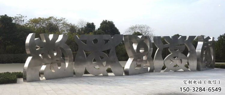 甲骨文雕塑制造商，城市雕塑，不銹鋼甲骨文雕塑制作廠家