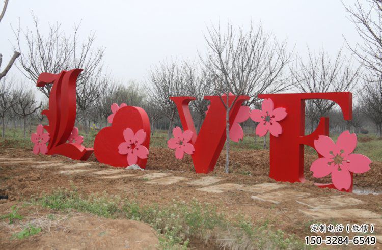 Love雕塑點擊，景觀雕塑，不銹鋼Love雕塑廠家