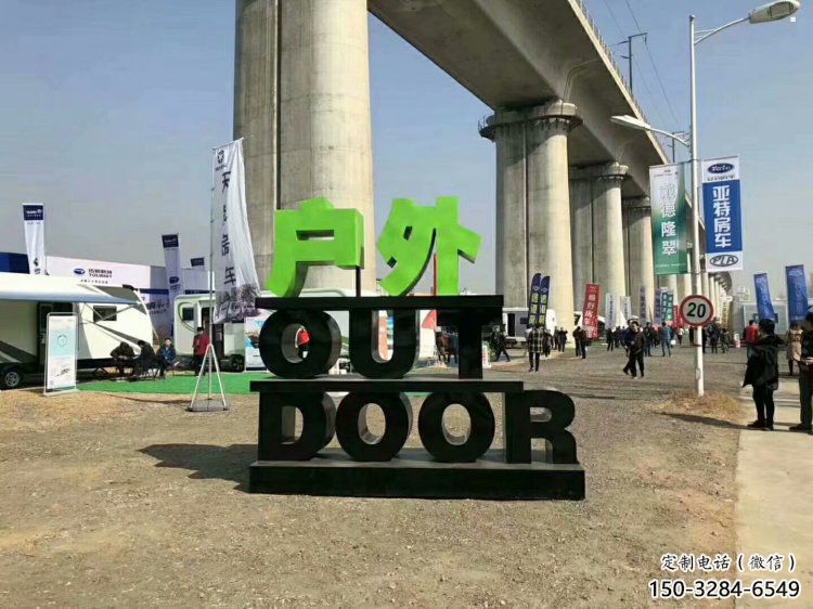 字母雕塑精品，景觀概念，不銹鋼字母雕塑廠家通用