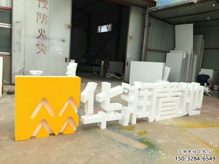 字母景觀雕塑，立體雕塑，抽象不銹鋼字母雕塑定價(jià)