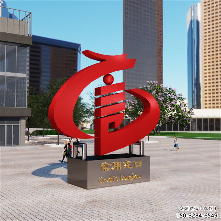 言字雕塑方案精品，景觀雕塑，不銹鋼言字雕塑生產(chǎn)商