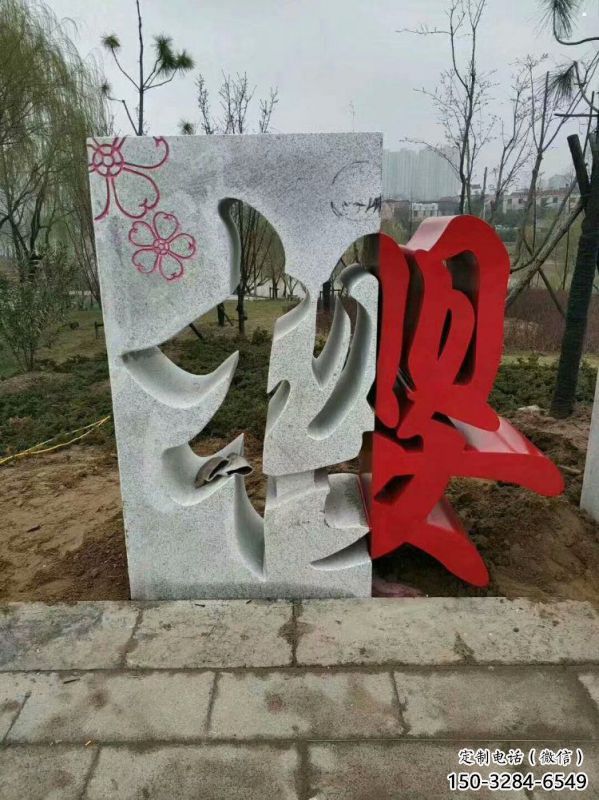 文字雕塑制作廠家，城市雕塑，不銹鋼文字雕塑生產(chǎn)
