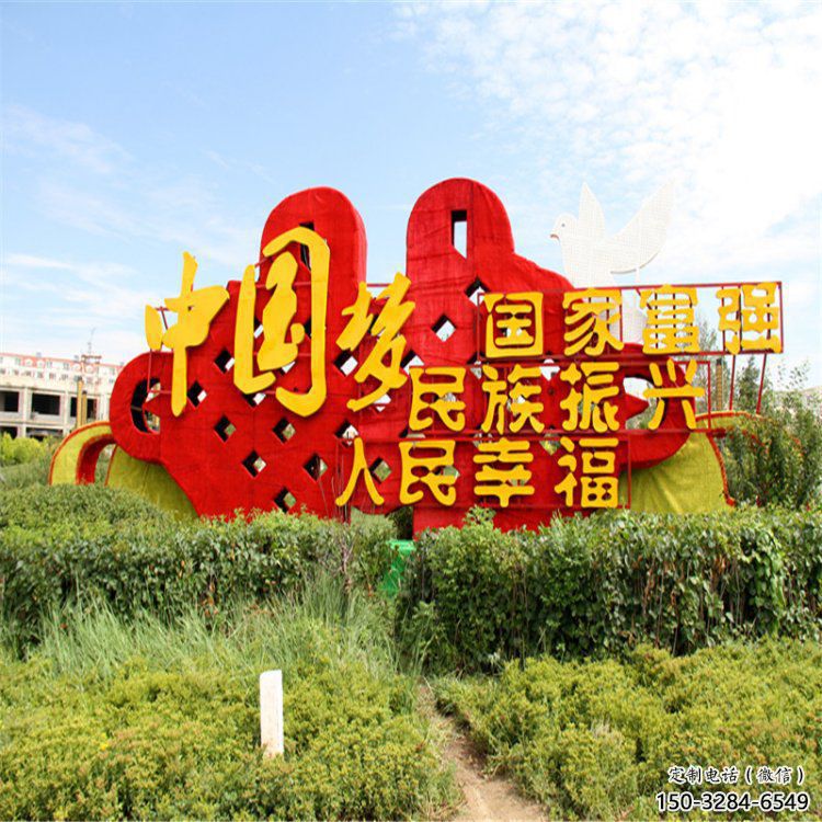 中國夢(mèng)雕塑廠家，革命文化題材，黨建主題雕塑