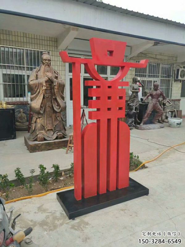廉字雕塑供需，標(biāo)識(shí)雕塑，不銹鋼廉字雕塑制造商